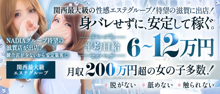 女性求人